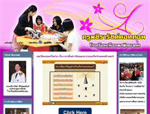 Tablet Screenshot of pachirarat.com